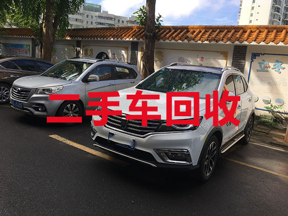 芜湖专业汽车回收-报废车辆回收